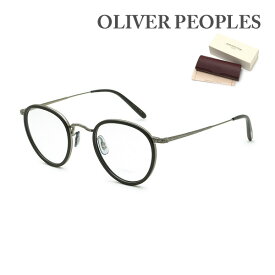 OLIVER PEOPLES オリバーピープルズ メガネ MP-2 OV1104 5244 48 ノーズパッド メンズ レディース フレームのみ【送料無料（※北海道・沖縄は1,000円）】