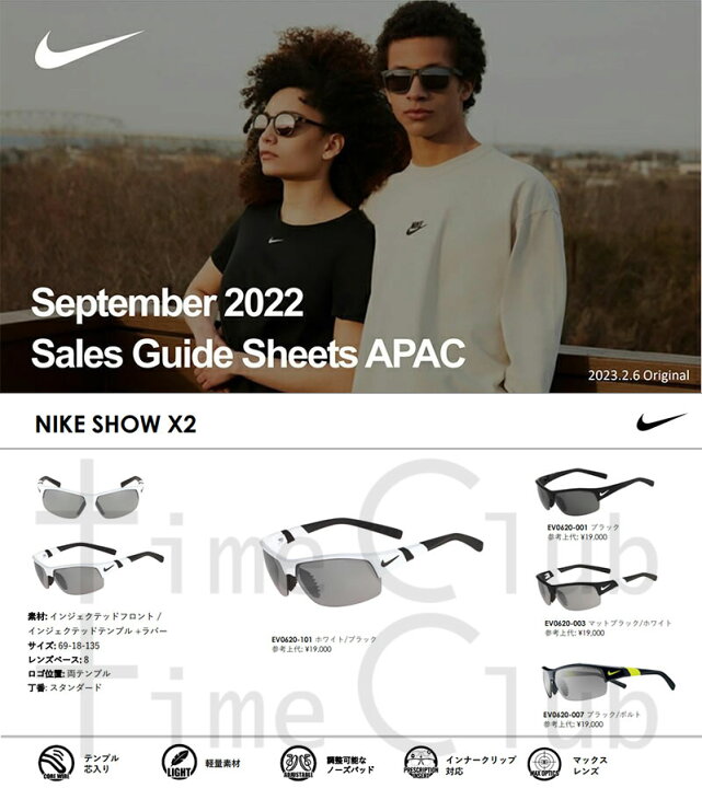 楽天市場】特価！【国内正規品】NIKE ナイキ サングラス SHOW-X2 