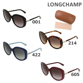 在庫処分【国内正規品】 ロンシャン サングラス LONGCHAMP LO601S 001 214 422 605 アジアンフィット UVカット レディース ブランド 【送料無料（※北海道・沖縄は1,000円）】