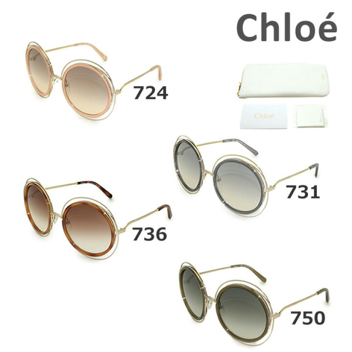 楽天市場】在庫処分【国内正規品】 Chloe （クロエ） サングラス  