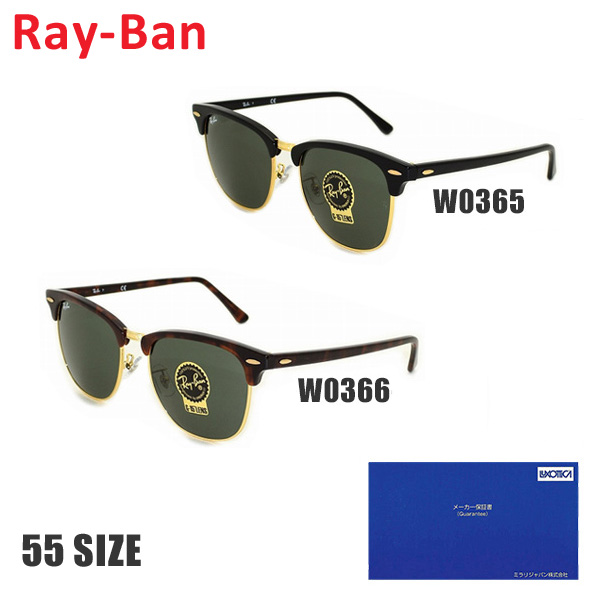 ray-ban rb3016 w0366の通販・価格比較 - 価格.com