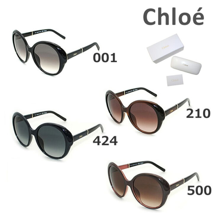 楽天市場】【国内正規品】 Chloe （クロエ） サングラス CE649S 001  