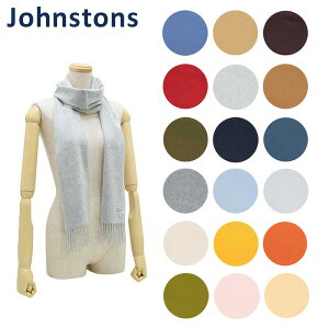 Johnstons WXgY Xg[ }t[ Cashmere Plains WA000016 n Plain JV~A 100 Y fB[X  yikCE1,000~jz