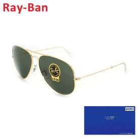 【クーポン対象】 【国内正規品】 RayBan Ray-Ban （レイバン） サングラス RB3026 L2846 62 メンズ 【送料無料（※北海道・沖縄は1,000円）】