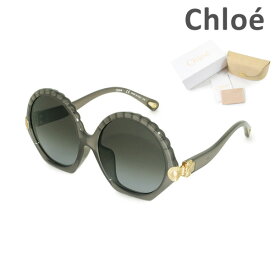 [在庫処分]【国内正規品】 Chloe （クロエ） サングラス CE747SA-036 アジアンフィット レディース UVカット ブランド 【送料無料（※北海道・沖縄は1,000円）】