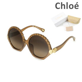 [在庫処分]【国内正規品】 Chloe （クロエ） サングラス CE747SA-210 アジアンフィット レディース UVカット ブランド 【送料無料（※北海道・沖縄は1,000円）】