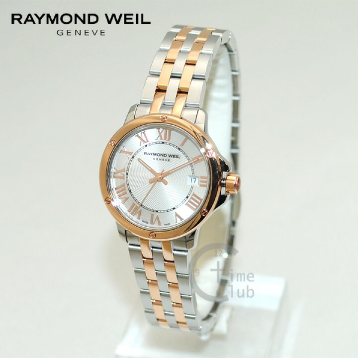 楽天市場】RAYMOND WEIL （レイモンド ウィル） 時計 腕時計 5391-SB5 
