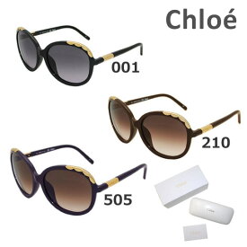 在庫処分【国内正規品】 Chloe （クロエ） サングラス CE640SA 001 ブラック 210 ブラウン 505 プラムバイオレット レディース アジアンフィット UVカット 【送料無料（※北海道・沖縄は1,000円）】