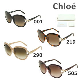 【国内正規品】 Chloe （クロエ） サングラス CE672SA 001 219 290 505 レディース アジアンフィット UVカット 【送料無料（※北海道・沖縄は1,000円）】