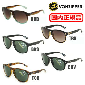 楽天市場 Von Zipper サングラス 眼鏡 サングラス バッグ 小物 ブランド雑貨の通販