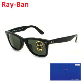 【クーポン対象】 【国内正規品】 RayBan Ray-Ban （レイバン） サングラス RB2140F-901-52 WAYFARER ウェイファーラー フルフィット メンズ レディース 【送料無料（※北海道・沖縄は1,000円）】