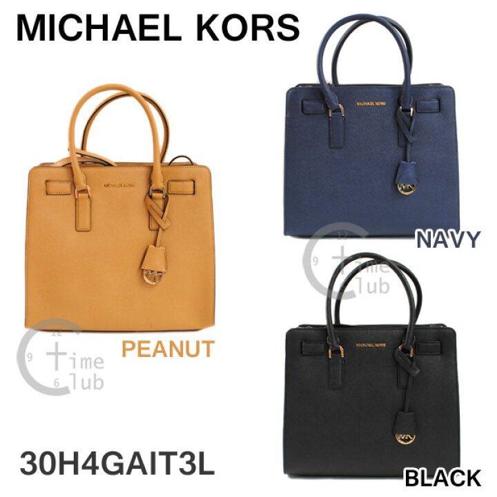 楽天市場】在庫処分 MICHAEL KORS （マイケル コース） バッグ 