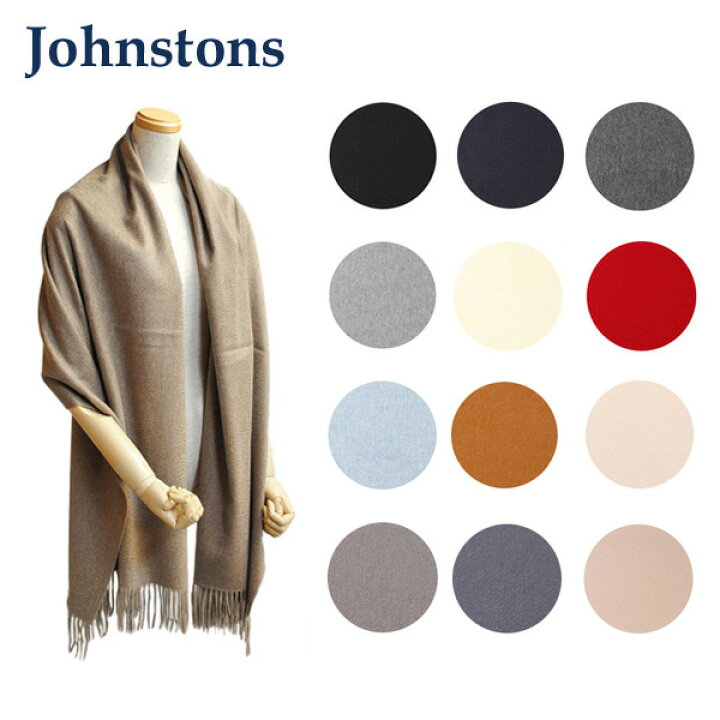 楽天市場】Johnstons ジョンストンズ 大判 ストール マフラー Solid  