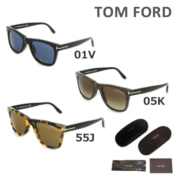 楽天市場】トムフォード サングラス FT9336/S 01V 05K 55J TOM FORD  
