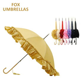 ホップ 収入 苦しむ Fox 傘 レディース Josebeads Jp ホップ 収入 苦しむ Fox 傘 レディース Josebeads Jp