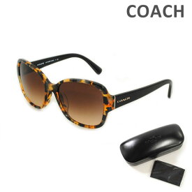 COACH （コーチ） サングラス 0HC8166F 535913 レディース アジアンフィット UVカット 正規品 ブランド 【送料無料（※北海道・沖縄は1,000円）】