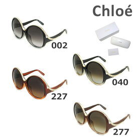 在庫処分【国内正規品】 Chloe （クロエ） サングラス CE722SA 002 040 227 277 レディース アジアンフィット UVカット 【送料無料（※北海道・沖縄は1,000円）】