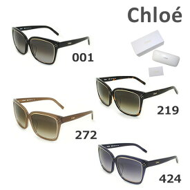 【国内正規品】 Chloe （クロエ） サングラス CE700SA 001 219 272 424 レディース アジアンフィット UVカット [16N] 【送料無料（※北海道・沖縄は1,000円）】