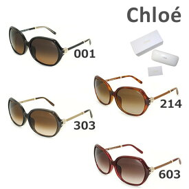 【国内正規品】 Chloe （クロエ） サングラス CE673SA 001 214 303 603 レディース アジアンフィット UVカット [16] 【送料無料（※北海道・沖縄は1,000円）】