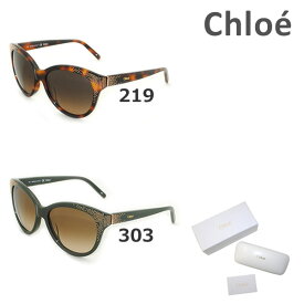 在庫処分【国内正規品】 Chloe （クロエ） サングラス CE627S 219 303 レディース UVカット 【送料無料（※北海道・沖縄は1,000円）】