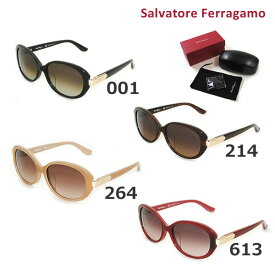 在庫処分【国内正規品】 Salvatore Ferragamo サルヴァトーレ フェラガモ SF798SA 001 214 264 613 サングラス アジアンフィット レディース UVカット [16N] 【送料無料（※北海道・沖縄は1,000円）】