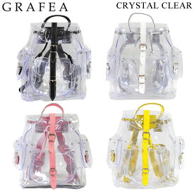 在庫処分 GRAFEA グラフィア バッグ CRYSTAL CLEAR リュック デイパック 全4色 バックパック 透明 PVC レザー レディース 【送料無料（※北海道・沖縄は1,000円）】