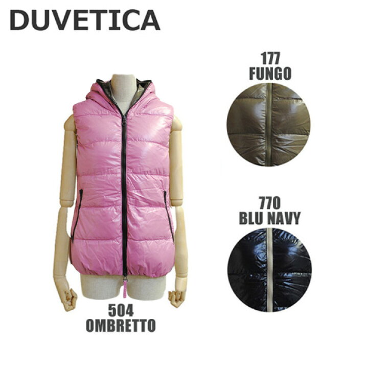 楽天市場】在庫処分 DUVETICA （デュベティカ） ダウンジャケット FEBE 