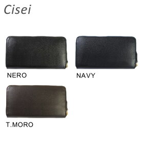 Cisei （シセイ チセイ） 財布 長財布 P0967 WL ラウンドファスナー 小銭入れ付 LONG ZIP WALLET ワープロラックス 牛革 NERO 黒 NAVY ネイビー ブルー T.MORO ダークブラウン メンズ レザー 【送料無料（※北海道・沖縄は1,000円）】