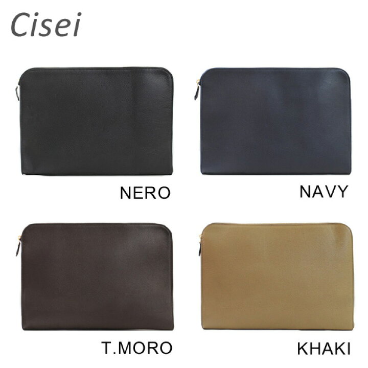 楽天市場】Cisei バッグ シセイ クラッチバッグ チセイ 934 LD 
