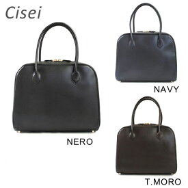 Cisei 4901 MF バッグ シセイ チセイ バッグ BRIEFCASE ミニフォーカス カーフ レザー ブリーフケース ハンドバッグ NERO ブラック 黒 NAVY ネイビー 青 T.MORO ブラウン レディース 【送料無料（※北海道・沖縄は1,000円）】