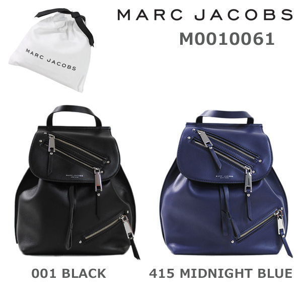 MARC JACOBS （マークジェイコブス） リュック M0010061 001 BLACK 415 MIDNIGHT BLUE バックパック  バッグ レディース 【送料無料（※北海道・沖縄は1,000円）】 | タイムクラブ