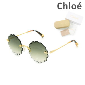 yKiz Chloe iNGj TOX CE142S-825 53 fB[X UVJbg uh yikCE1,000~jz