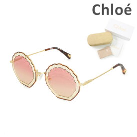 在庫処分【国内正規品】 Chloe （クロエ） サングラス CE147S-257 レディース UVカット ブランド 【送料無料（※北海道・沖縄は1,000円）】