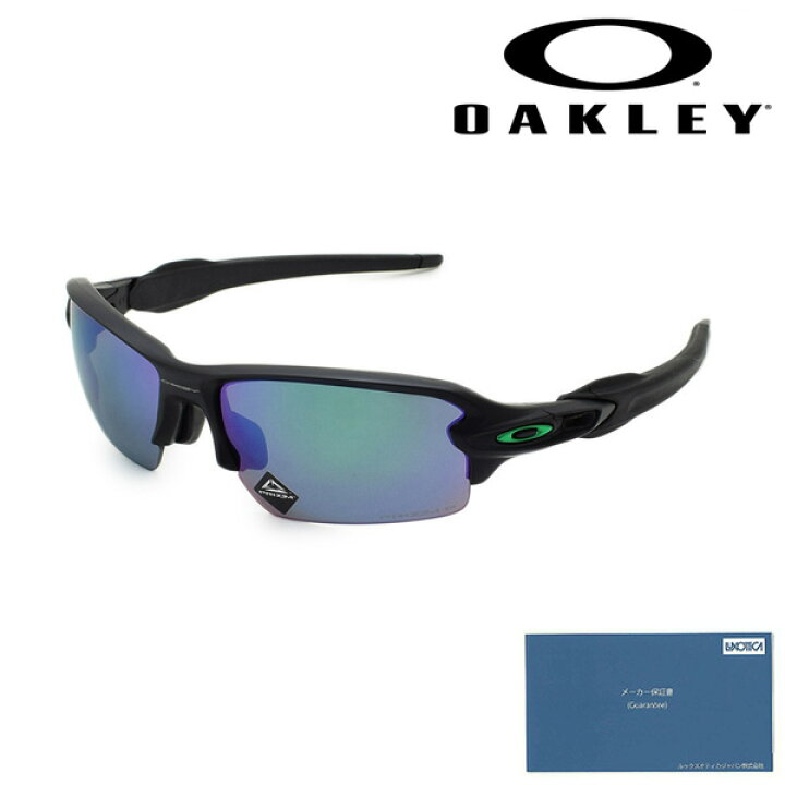 楽天市場】【国内正規品】 オークリー サングラス OO9271-2561 FLAK 