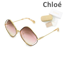 【国内正規品】 Chloe クロエ サングラス CE159S-865 レディース UVカット ブランド 【送料無料（※北海道・沖縄は1,000円）】