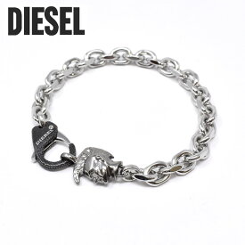 ディーゼル ブレスレット DX1146040 シルバー DIESEL アクセサリー メンズ レディース 【送料無料（※北海道・沖縄は1,000円）】