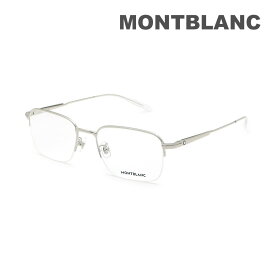 【国内正規品】モンブラン メガネ 眼鏡 フレーム のみ MB0220OA-004 シルバー ノーズパッド メンズ MONTBLANC【送料無料（※北海道・沖縄は1,000円）】