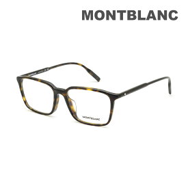 【国内正規品】モンブラン メガネ 眼鏡 フレーム のみ MB0293OA-002 ハバナ アジアンフィット メンズ MONTBLANC【送料無料（※北海道・沖縄は1,000円）】