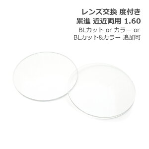 Yyዾt[Ɠw̏ꍇ̂ݑΉzxt ݐi ߋߗp 񋅖 ܗ1.60 UVJbg u[CgJbg J[ ǉ