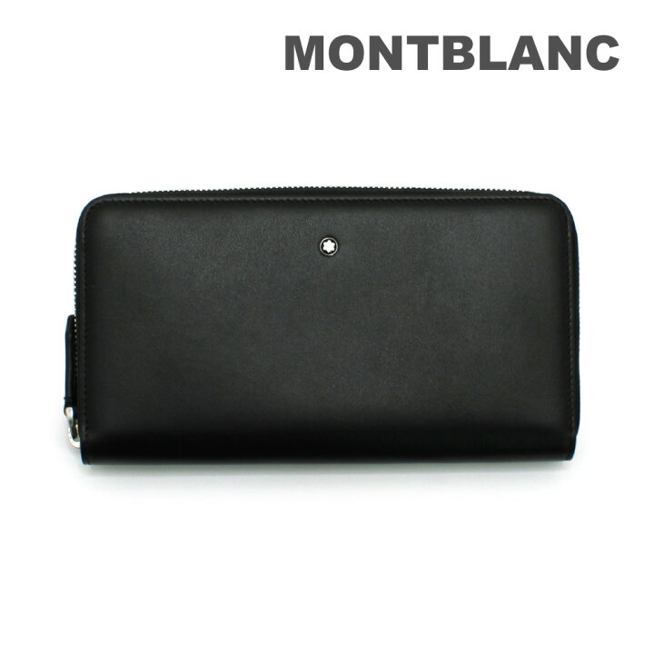 楽天市場】モンブラン 長財布 MB131251 ソフト ウォレット 12cc ジップ  