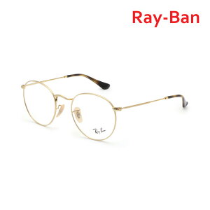 xȂYICo ዾ t[ ̂ RX3447V-2500 50 S[h m[Ypbh Y fB[X Ray-Ban ROUND METALyikCE1,000~jz
