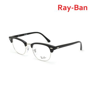 xȂYICo ዾ t[ ̂ RX5154-2000 49 ubN m[Ypbh Y fB[X Ray-Ban CLUBMASTERyikCE1,000~jz