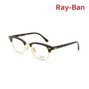 xȂYICo ዾ t[ ̂ RX5154-2372 49 bhnoi m[Ypbh Y fB[X Ray-Ban CLUBMASTERyikCE1,000~jz