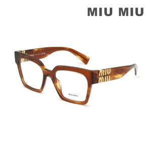 MIU MIU ミュウミュウ 眼鏡 フレーム のみ MU04UV 11Q1O1 52 ブラウン アジアンフィット レディース VMU 04U 11Q-1O1【送料無料(※北海道・沖縄は1,000円)】