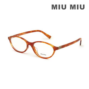 MIU MIU ミュウミュウ 眼鏡 フレーム のみ MU09XVF 4BW1O1 55 ハバナ アジアンフィット レディース VMU 09X-F 4BW-1O1【送料無料(※北海道・沖縄は1,000円)】