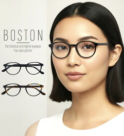 【ブルーライト・UVカット 遠近両用メガネ】ボストン YB029［全額返金保証］老眼鏡 おしゃれ 男性 女性 メンズ レディース 眼鏡 紫外線 ブルーライト カット PC スマートフォン スマホ リーディンググラス