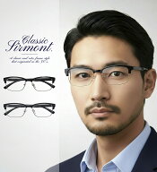 【ブルーライト・UVカット 遠近両用メガネ】TR クラシック サーモント 6080［全額返金保証］老眼鏡 おし…