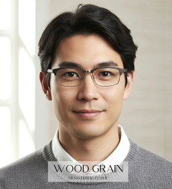 【ブルーライトカット 中近両用メガネ】TRウッドグレイン 6081［全額返金保証］ブルーライト カット 老眼鏡 メガネ 眼鏡 男性 女性 パソコン メガネ シニアグラス メンズ レディース おしゃれ リーディンググラス PC スマートフォン スマホ