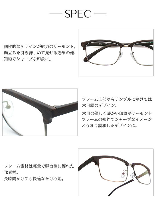 楽天市場】【日本製 Nikon レンズ使用 遠近両用メガネ】TRウッド
