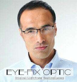 《ライトタイプ》遠近両用メガネ Eye Fix Optic (小窓 境目あり)［全額返金保証］遠近両用眼鏡 老眼鏡 眼鏡 PCメガネ PC眼鏡 男性 用 メンズ 軽量 おしゃれ 二重焦点 小玉付 リーディンググラス シニアグラス